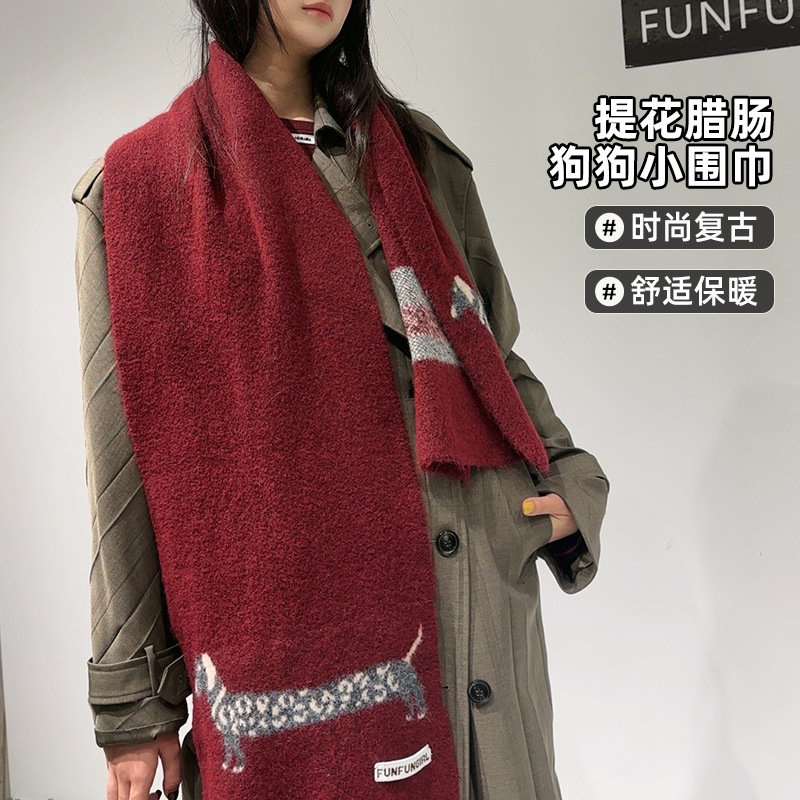 Koreańska wersja wełnianego sz – Muffler Men Wool recenzja i cena